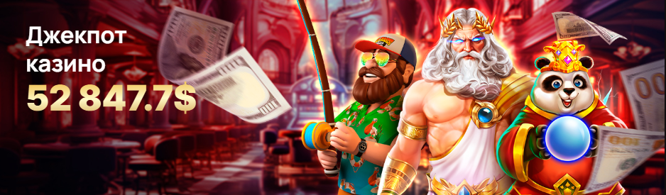 TipTop Casino